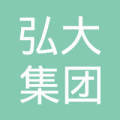 昇远弘大 弘大集团高质量发展战略的实践路径