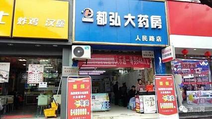 三角塔下的幸运奇迹 体彩大乐透648万大奖得主的兑奖之路