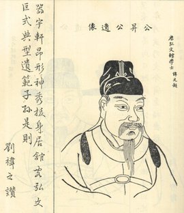 薛元超与“昇远弘大” 一个士族精英的气象与困局